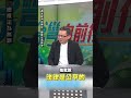 柯文哲的爭議言論