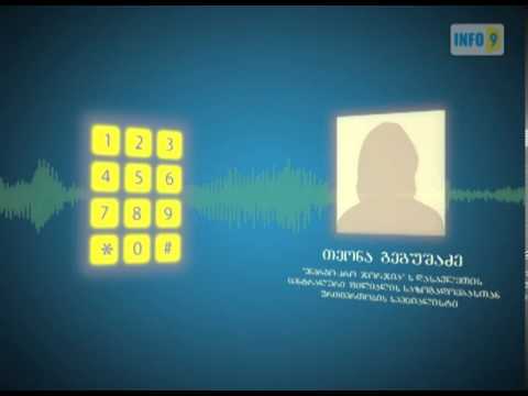 გამრიცხველიანების პროცესი