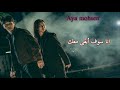 Oo 오오 With You Train OST Part 2اغنيه مسلسل القطار مترجم 