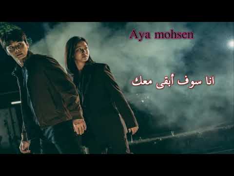 Oo 오오 With You Train OST Part 2اغنيه مسلسل القطار مترجم