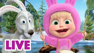 🔴 Live 🐻👧 Masha Y El Oso 2023 🌟🎁 No Lo Pierdas 🎬 Masha And The Bear