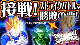 ドラゴンボール大量詳細は自己紹介にて！ DBSD】ご期待下さい! 画面構成試行錯誤! #ダイバーズ