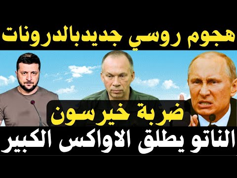 سر تركيز روسيا عملياتها علي القطارات في أوكرانيا و ماذا حصل مع اول استخدام صاروخ فلامنغو الاوكراني