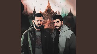 На мели