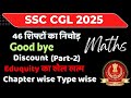 SSC CGL 2025 MATHS PYQ SERIES  | DISCOUNT part-2 | ONE SHOT