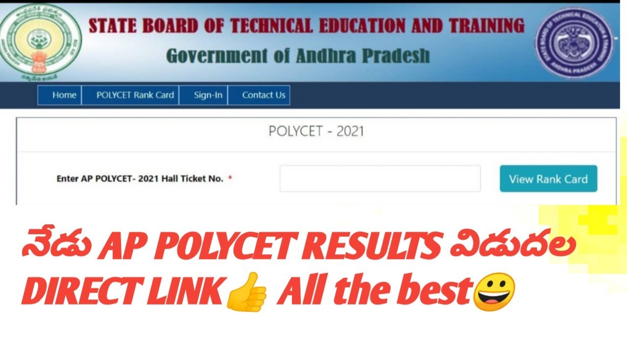 😀AP POLYCET RESULTS TODAY 2022| HOW TO CHECK AP POLYCET RESULTS IN 1 MIN| AP POLYCET RESULTS ARE OUT