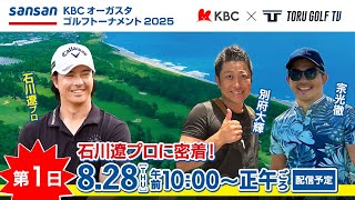 KBC九州朝日放送の配信のサムネイル画像