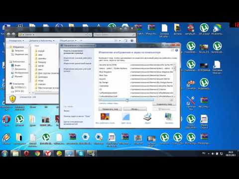 Как установить темы на windows 7