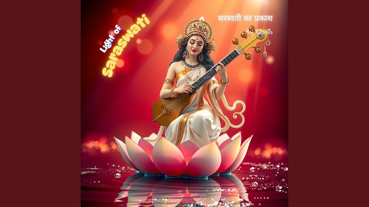 Light of Saraswati