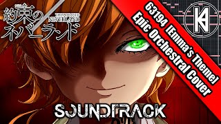 Video thumbnail of "The Promised Neverland OST -"Emma's Theme (63194)" Epic Orchestral Cover"