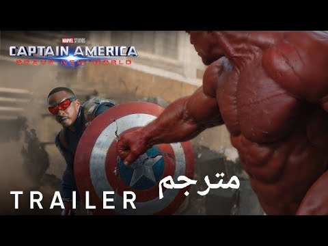 المقطع الدعائي فيلم      2025 مترجم  