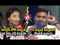 అన్నా vs చెల్లి🔥 War Of Words Between CM Jagan And YS Sharmila | AP Politics | Filmylooks