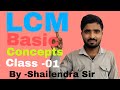 LCM Class -01 💯💯 Basic Concepts BY - Shailendra Sir #exam #education #maths