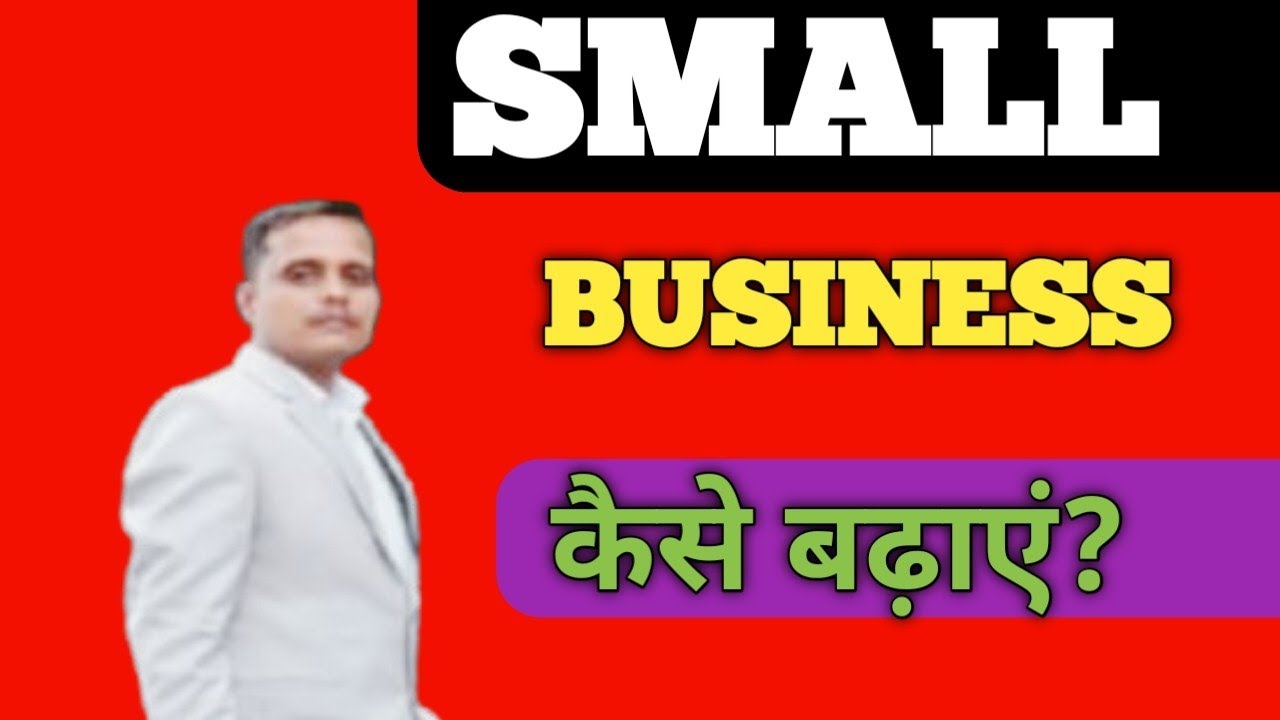 How To Grow Your Business (Fast!)