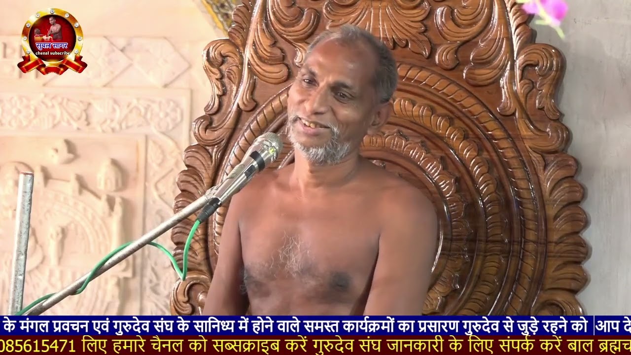 2 मार्च मंगल प्रवचन नसिया जी जैन मंदिर में आचार्य श्री 108 सुबल सागर जी महाराज मुखारविंद से 