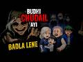 Budhi Chudail Pad Gyi Piche | Old Ghost Lady Came To Take Her Son In Hindi