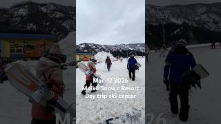 Mar. 12 2026 #舞子スノーリゾート Maiko Snow r Resort #日帰りスキーセンター #Day trip ski center