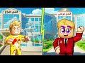 100 لاعب بالفندق طورت الفندق بتاعي خليت في غرف كتير جامد Roblox 