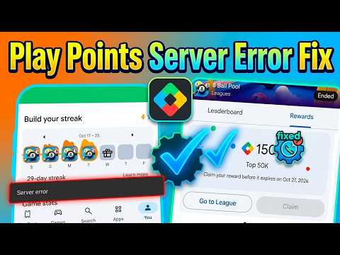 Google Play Points Claim করতে Server Error? সমাধান করুন সহজেই!