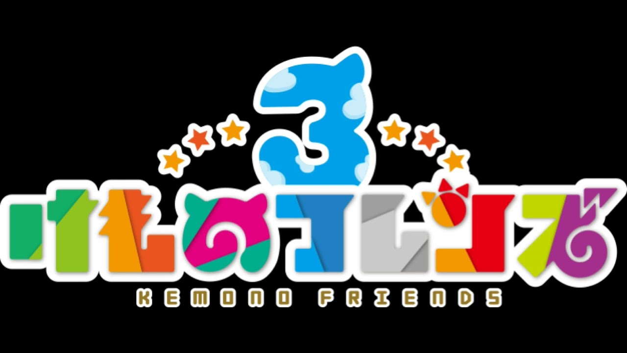 Kemono Friends 3 ost - #88