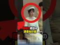 【誰も見ていない時こそ】講書始の儀での愛子さまの姿勢…証明された真の品格#shorts #shortvideo #皇室 #愛子さま#悠仁さま