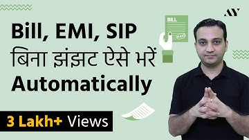 NACH, ECS & E-Mandate - Hindi