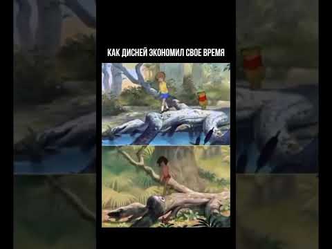 #Disney #Анимация #Кинохитрости — как создавались мультфильмы ✨#shorts #viral