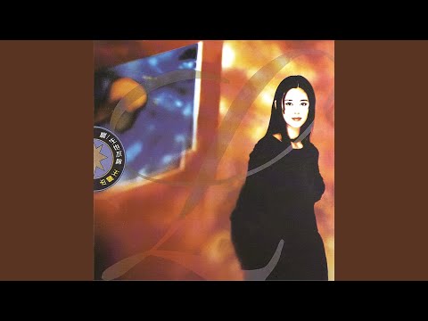 少女心曲
