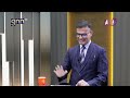 बिरामीको मृत्यु, डाक्टरमाथि हातपात र कानुन विपरित ५ बुंदे सहमति | BISHAYANTAR | GNN HD | AP1HD