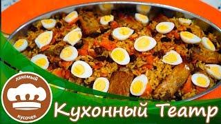 Быстрый плов из свиных ребрышек, - такое приготовление вы увидите впервые!
