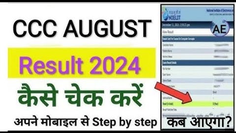 CCC August Result 2024//CCC Result Update #ccc#update#alok