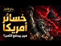 بياع الأمل 