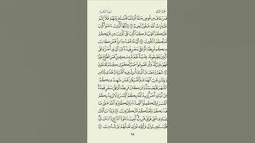 تقليد القارئ عبد الله خياط 🌹