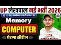 UP Lekhpal Computer Classes |one shot | मेमोरी memory | Computer By Satyam Sir