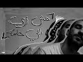 مش زي الي حاسه الجوكر فوق مش زي الي حاسه الجوكر فوق