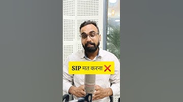 SIP मत करना😡😡 Mutual Funds For Beginners | Sip Investment hindi