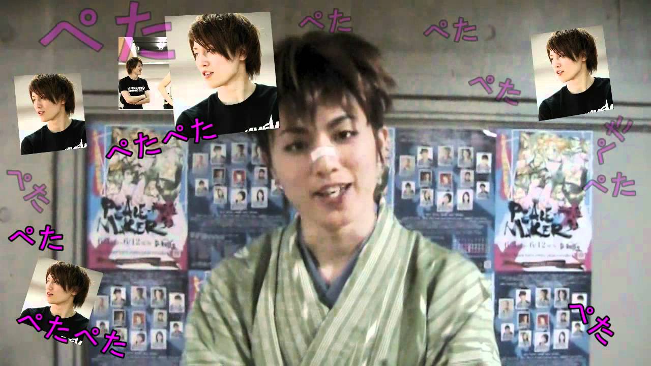 舞台peace Maker 翁長卓 内藤大希 黒藤結軌コメント Youtube