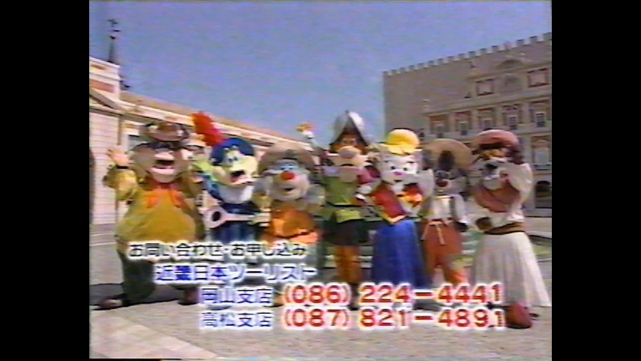 1998年の懐かしいCM集 Japanese TV Commercials 1998 - YouTube