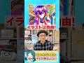 漫画のフキダシはイラスト映えしにくい！？