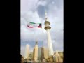 ترند جديد الكويت ديارنا والولاء لابن صباح تيك توك يوتيوب ريلز تصاميم الكويت 