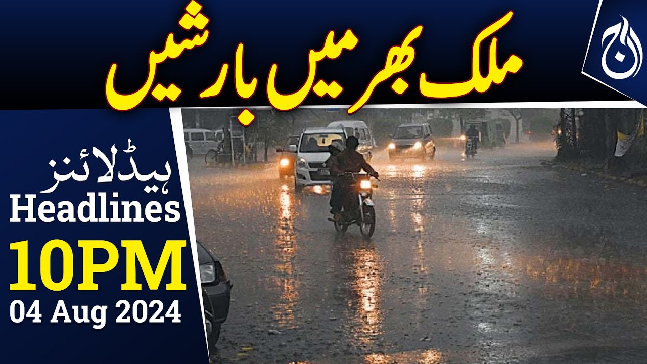 Heavy rain in Karachi - Weather update - 10PM Headlines - Aaj News ...