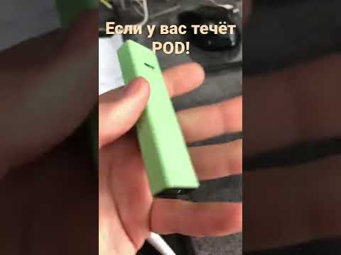 Если картридж протекает ( даже новый ), то решение есть !