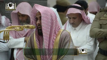 ‏تلاوة فضيلة الشيخ د.عبدالله الجهني لسورتي الشمس والتين‬⁩ من صلاة العشاء 25 جمادى الأولى 1439هـ