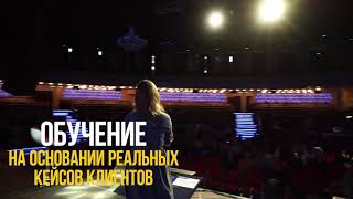 Потёмкина Екатерина - Тренер по продажам