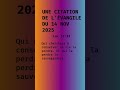 Luc 17 : 33 - le 14 nov 2025