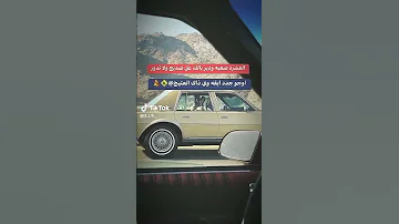 العشرة صعبه ودير بالك على الصديج ولا تدور وجوهه جدد ابقه ويا ذاك العتيج 