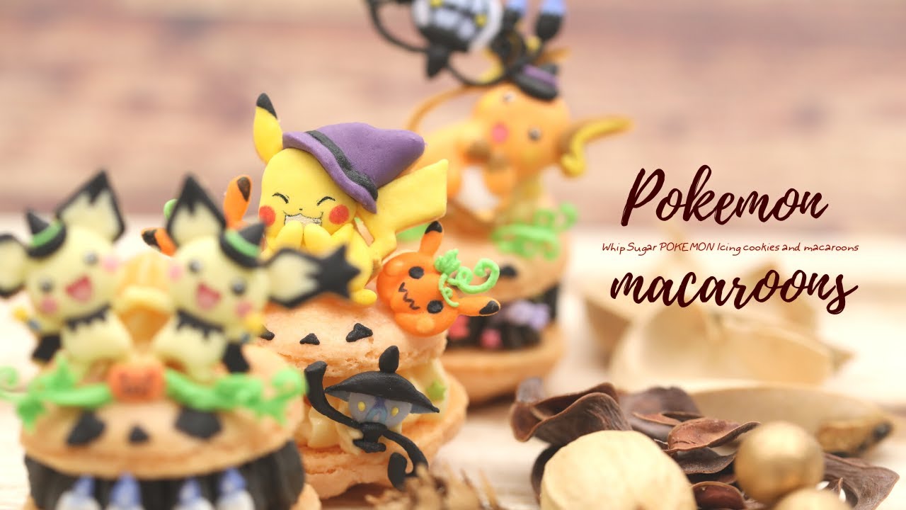 ポケモンマカロン ピカチュウ達のハロウィンなマカロン アイシングクッキー Pokemon Macaroons Youtube