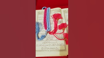 #egzonibrahimi #surahkawthar #سورة_الكوثر #القرآن_الكريم #alquran #لايك #fyp