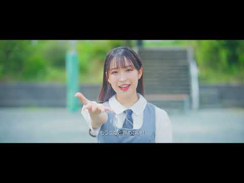 自分ジャッジ 【ROSARIO＋CROSS 12th Single】（2021.9.1CD全国発売）