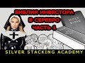 ЧАСТЬ 1 "БИБЛИЯ" ИНВЕСТОРА В СЕРЕБРО: "Почему серебро имеет больший потенциал, чем золото?"